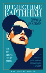 Изображение: Книга
